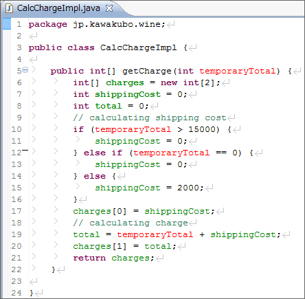 図15:CalcChargeImplクラス