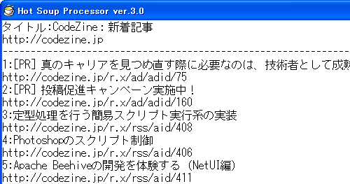 実行結果 実行結果