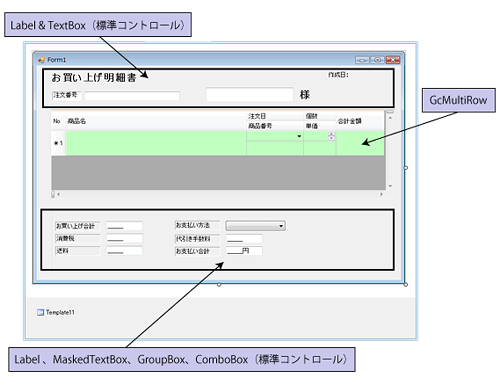 GUI画面