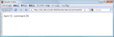 「foo/bar/item12/comment34」を表示した画面