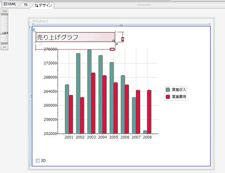 ボーダーをドラッグしてタイトル周りに設定する