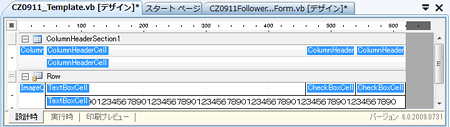 図10 セル型の表示