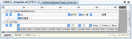 図16 インデックスの表示