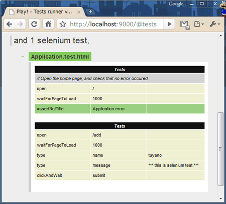 SeleniumTestを実行する。1つ1つの実行結果が表示される