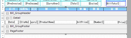 図2 CrossSectionBoxの使用例