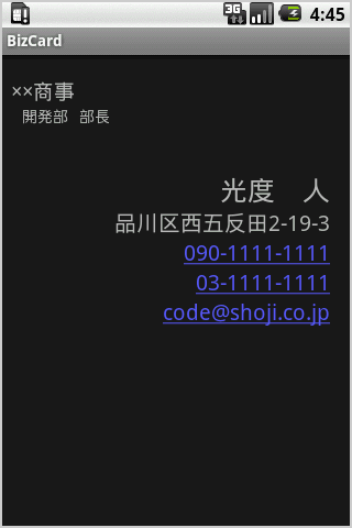 参照画面