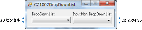 図1 ドロップダウンリスト