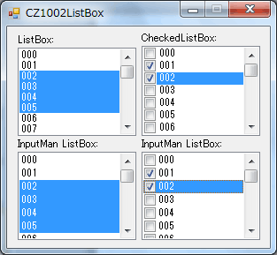 図3 リストボックス