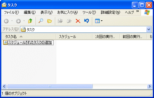 タスク一覧 タスク一覧