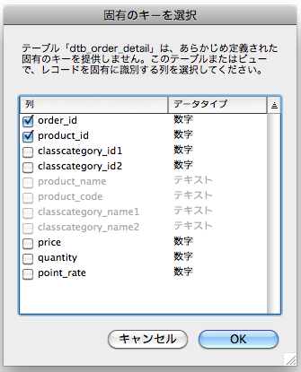 図7