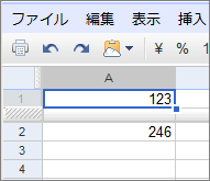 図7 実行すると、A1セルの値の2倍をA2セルに書き出す。