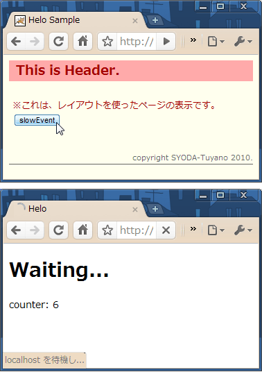 ボタンを押すとwait.jspに移動し、リロードを繰り返す。1秒ごとにカウンタの数字が増えていき、9まで表示された後、helo.jspに戻る