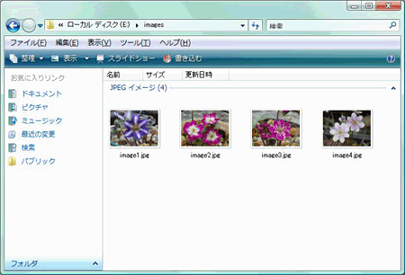 images.zipの中身