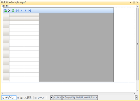 図3　MultiRowの初期状態