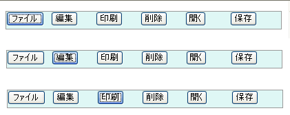 図2：例題実行画面2