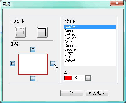 線の色を選び次に設定したい場所のボタンを押す