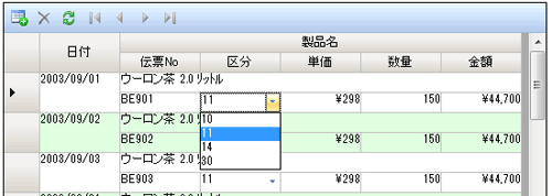 図5 ドロップダウンリストの実行例