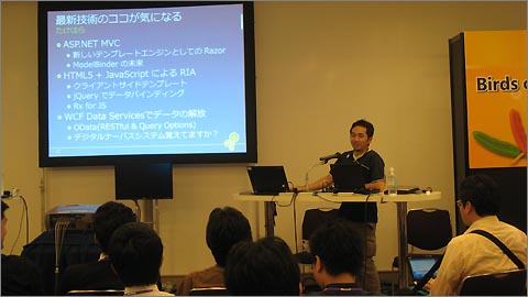 図6 最新技術の気になる点について熱く語る竹原さん