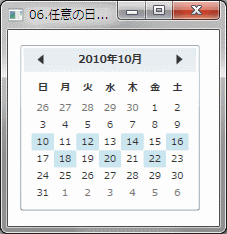 単一の日付を選択する例