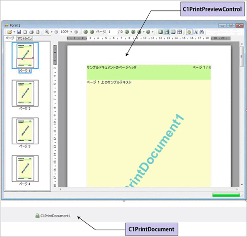 作成するWindowsフォーム