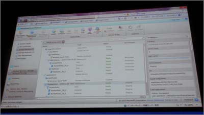 Silverlightで一新されたWindows Azureの管理ポータル