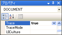 図4　ページのTraceを有効にする