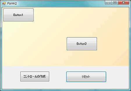 C1Sizerコントロールの背景をグラデーションで塗りつぶすこともできる