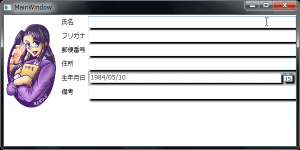 図2 標準コンポーネントのみを使用して作成した画面の例