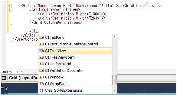 「C1TreeView」を選ぶ