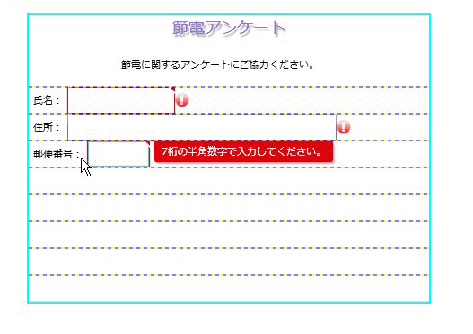 入力がどちらも空白の場合でも、違うメッセージで表示