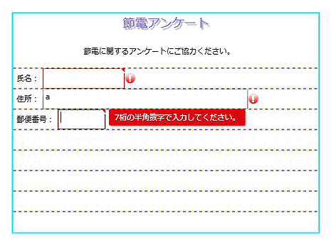 GcTextBoxコントロールにも空白の検証機能を組み込める