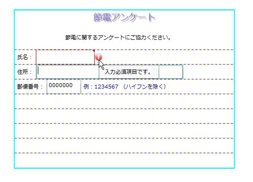 Textプロパティが空白のまま他のコントロールにフォーカスが移動すると、検証機能が働く