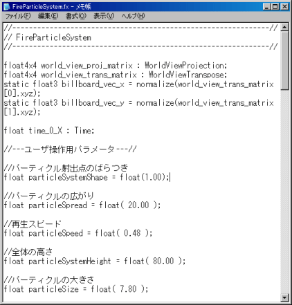 編集0