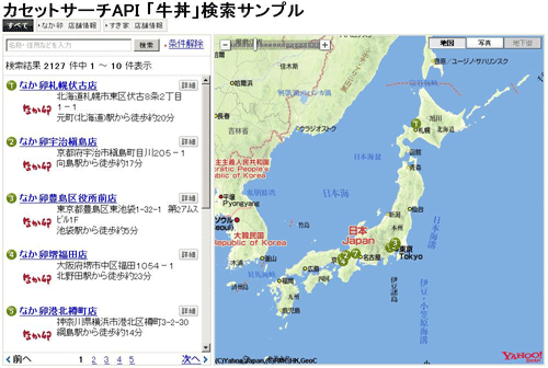 図1 完成イメージ