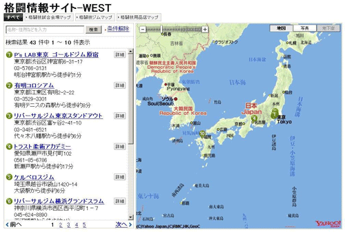 図2 完成イメージ