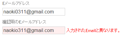 図1 Compare属性指定箇所の実行結果