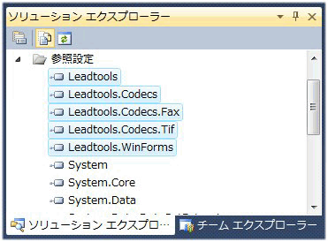 「.NET」の5つのDLLへの参照を設定する