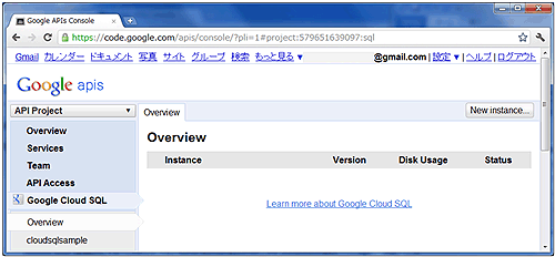図7 Google Cloud SQLクリックで表示されるOverview画面