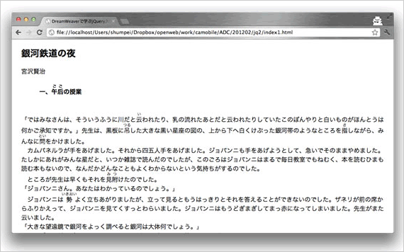 図2　一見、右下には何もありませんが…