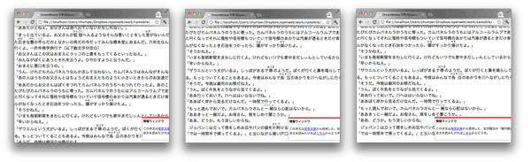 図2　前回のサンプルでは、情報バーは一瞬で現れたり消えたりしていましたが、横方向のスライドアニメーションで表示／非表示が切り替わるようにします