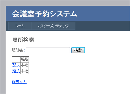 図8:多重送信防止なし