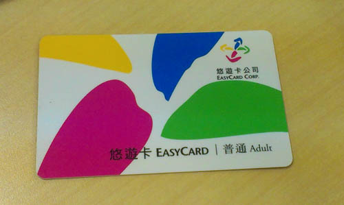Easy Card