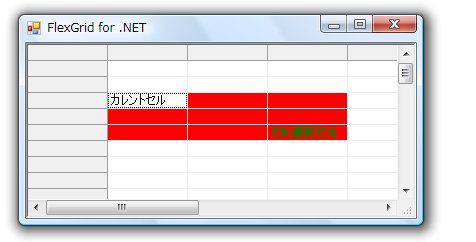 セルの背景色やデータの外観を変更可能（ヘルプより抜粋）