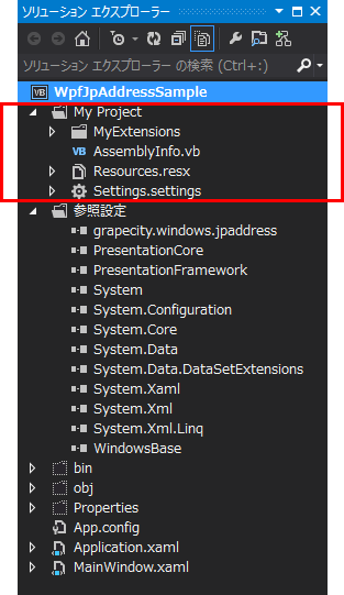 図11　ライセンスファイルが追加されない