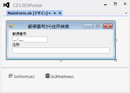 図2 「郵便番号から住所検索」の画面デザイン