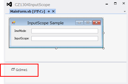 図1 GcImeコンポーネントの配置