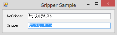 図7 マウス操作によるグリッパーの非表示例