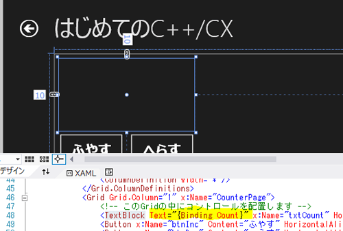 screen-shot