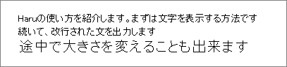実行結果