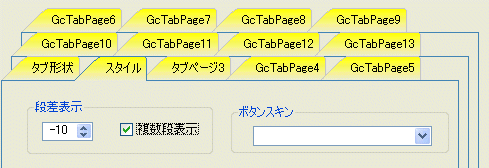 PageSpaceプロパティに-10を指定して複数段にした